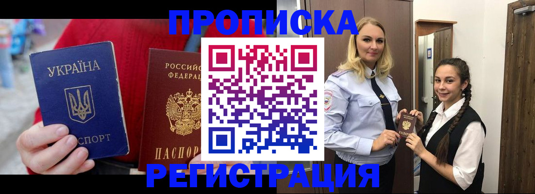 прописка для кредита в Ненецком АО