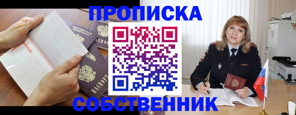 регистрация для дет. сада в Ненецком АО