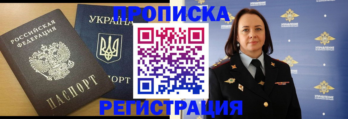 форма 3 в Ненецком АО